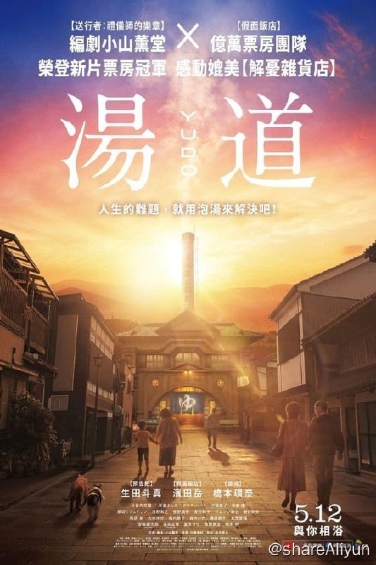 名称