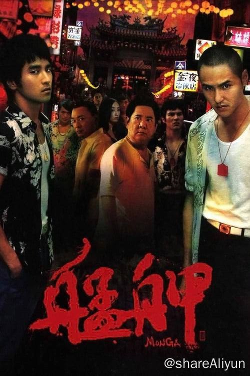 名称