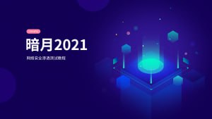 名称