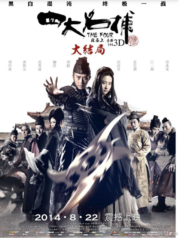 名称