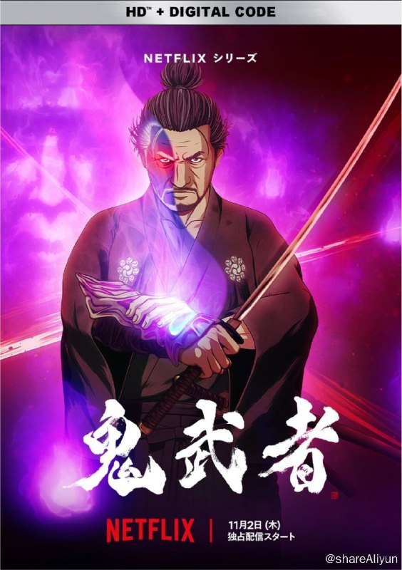 名称