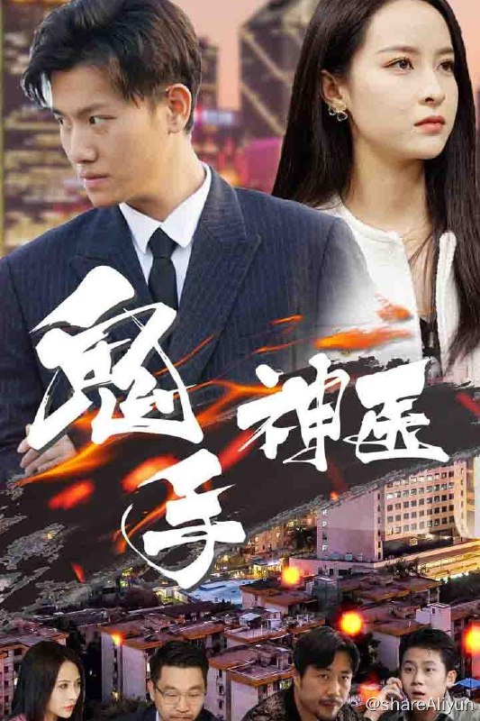 名称
