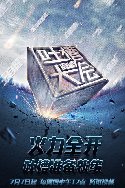 名称