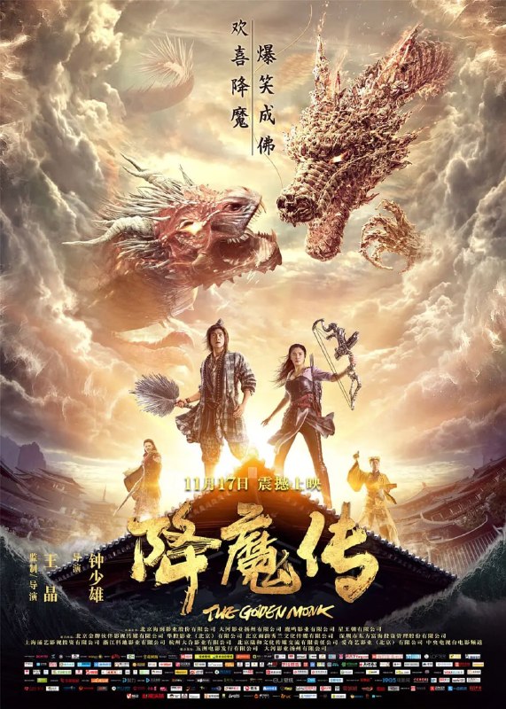 名称