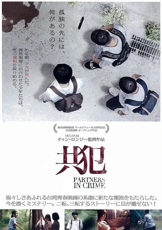 名称