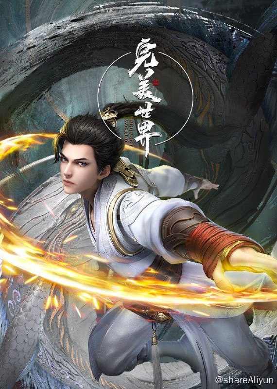 名称