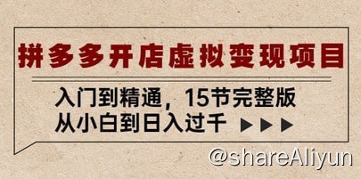 名称