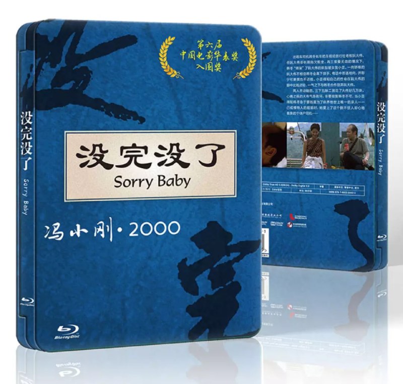名称