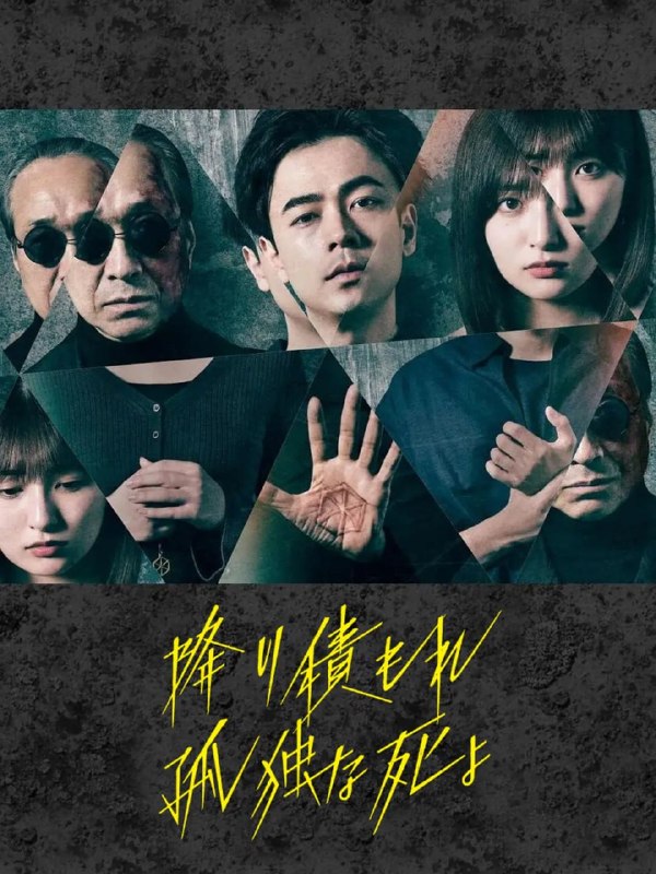 名称