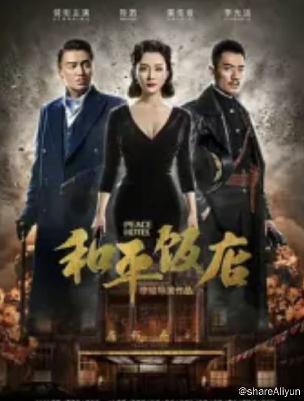 名称
