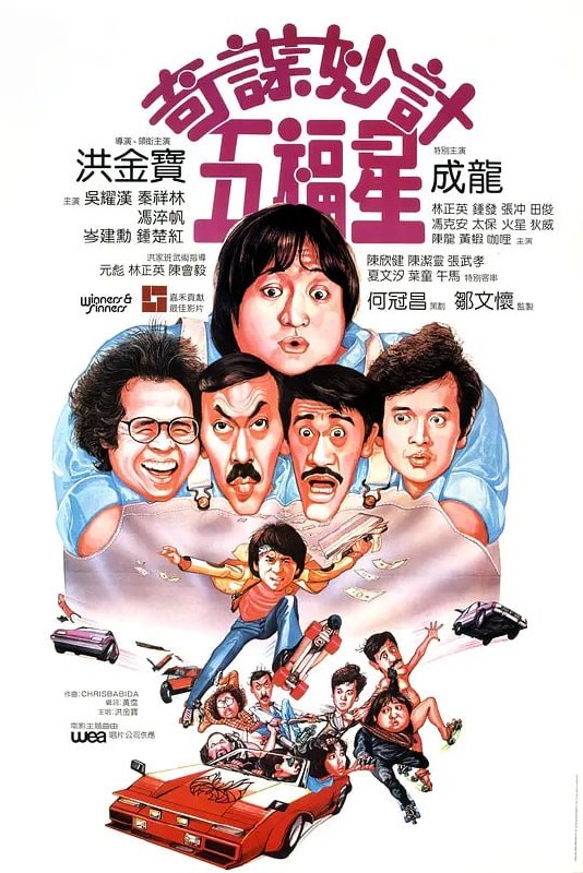 名称