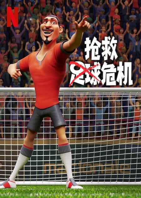 名称