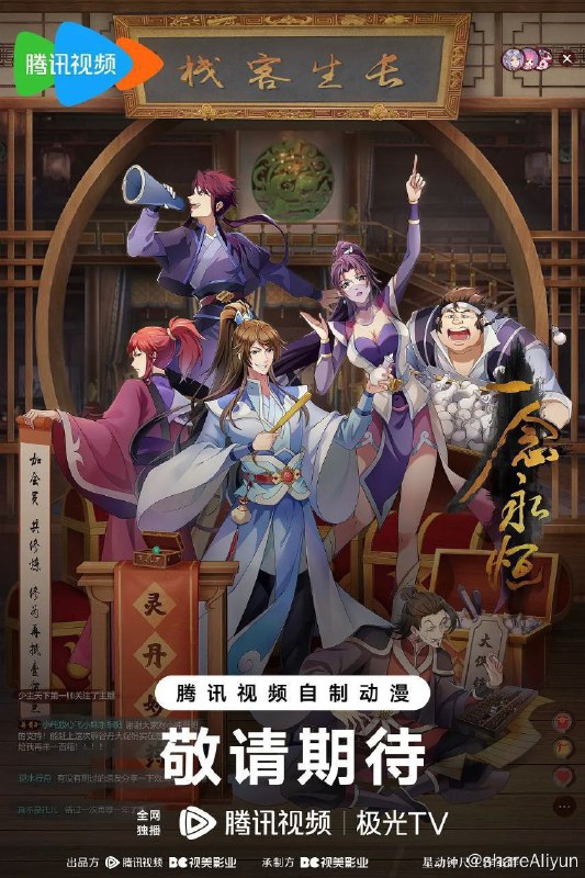 名称