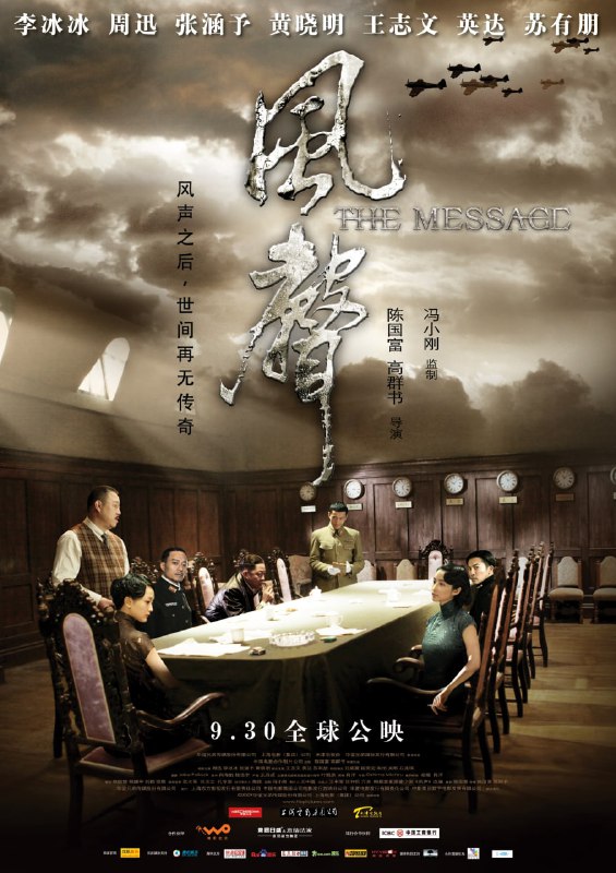 名称