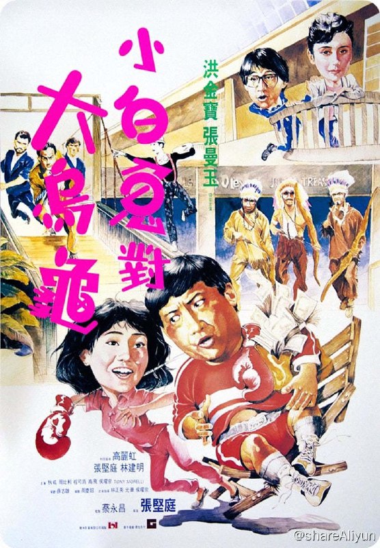 名称