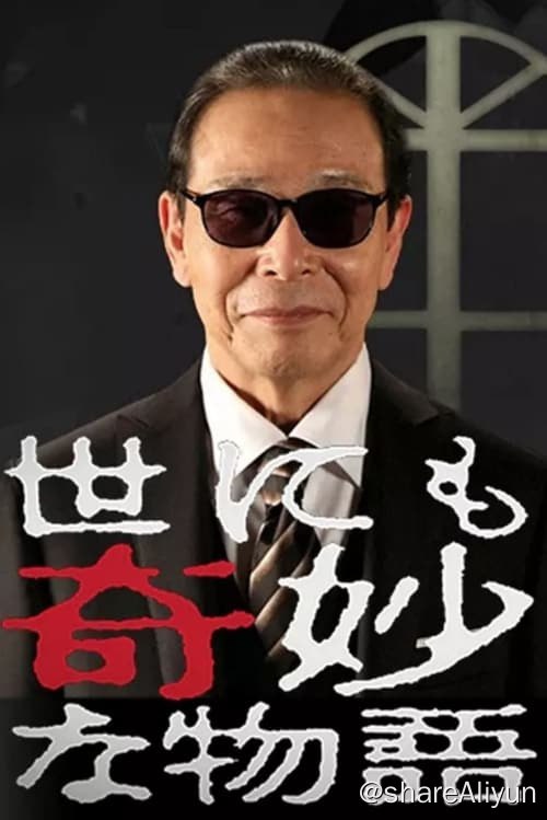 名称