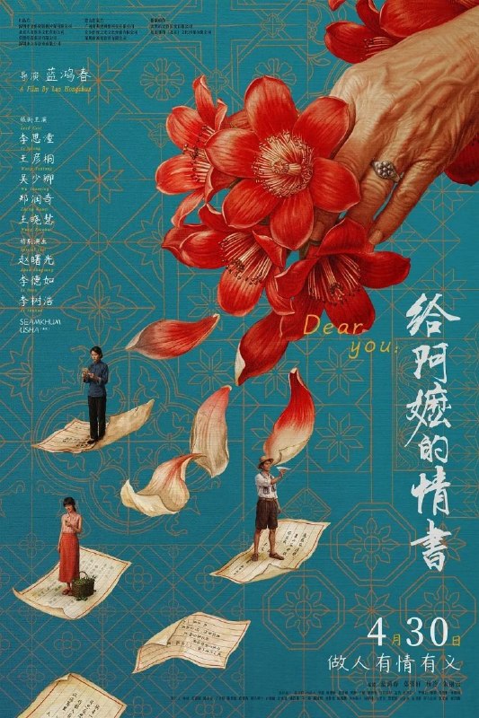 名称