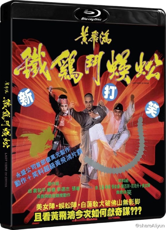 名称