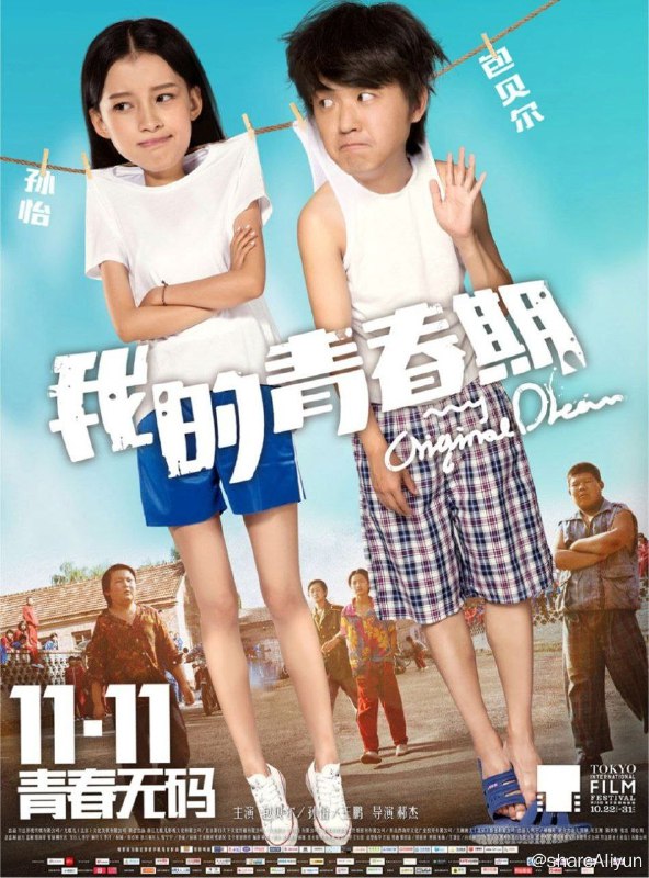 名称