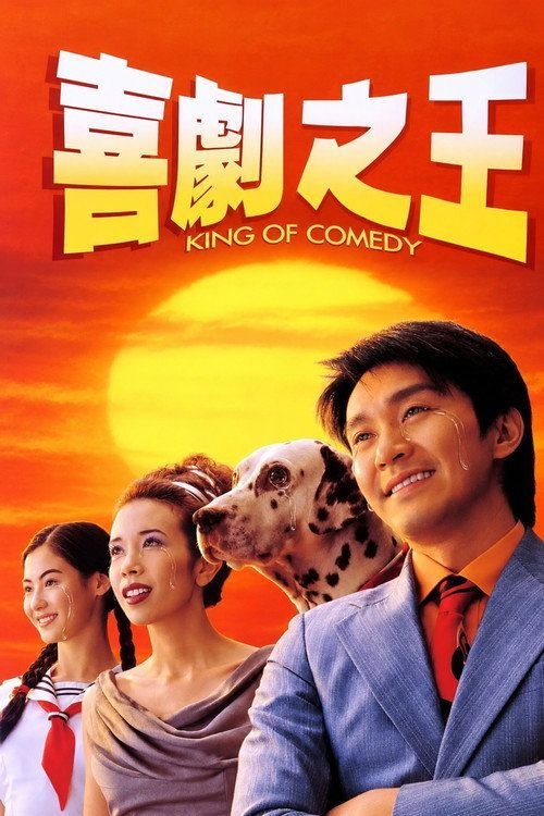 名称