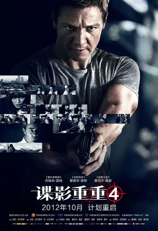 名称