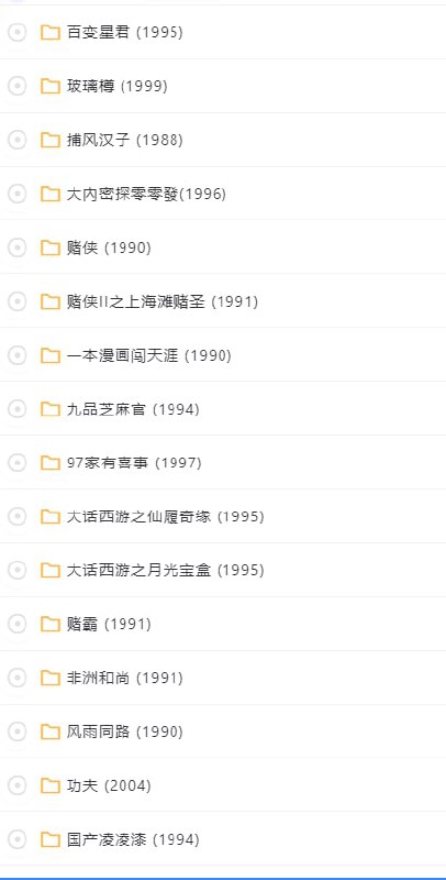 名称