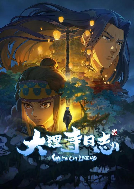 名称