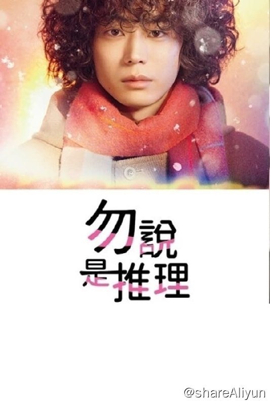 名称