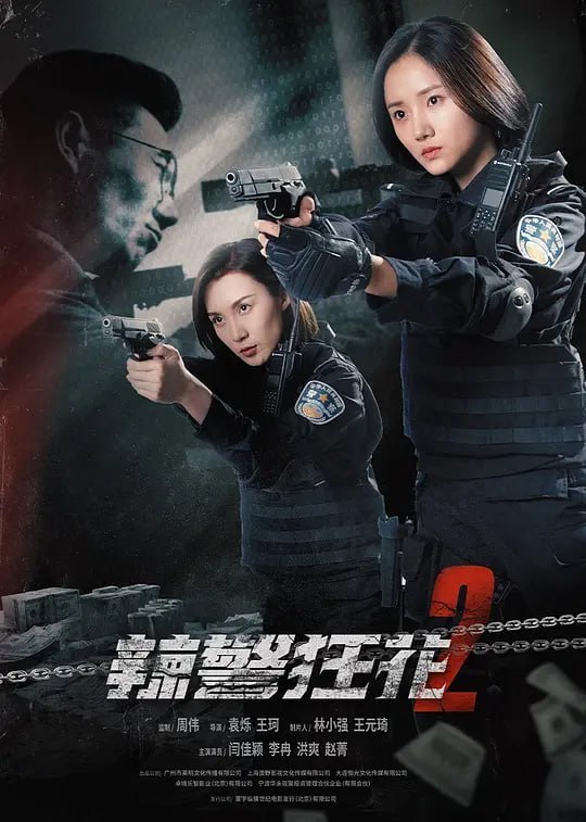 名称