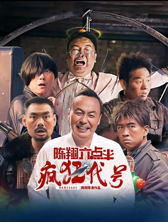 名称