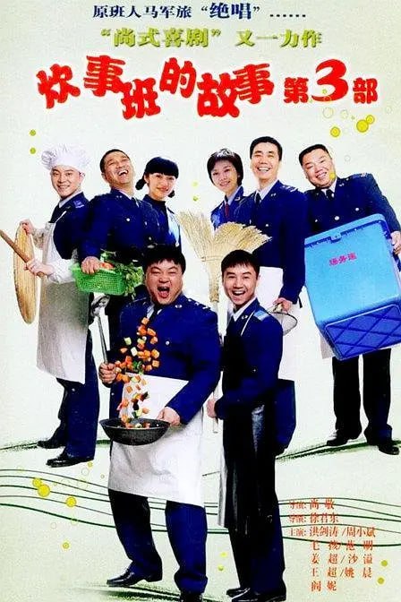 名称