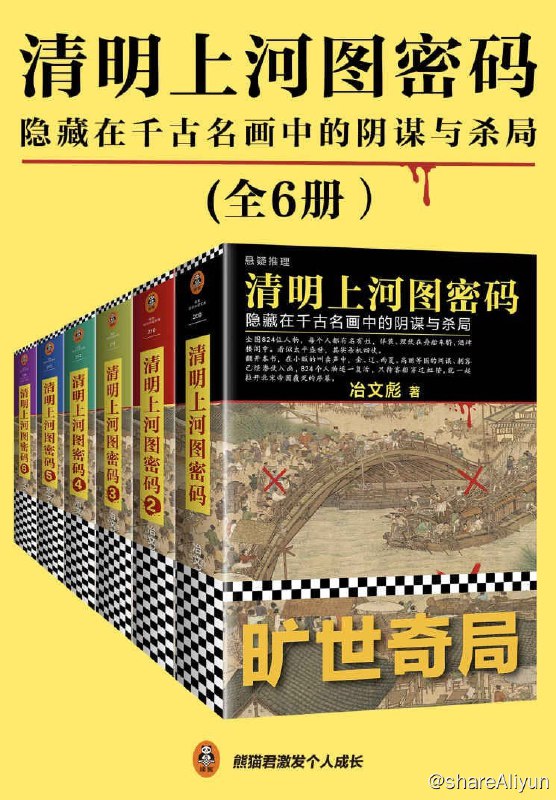 名称