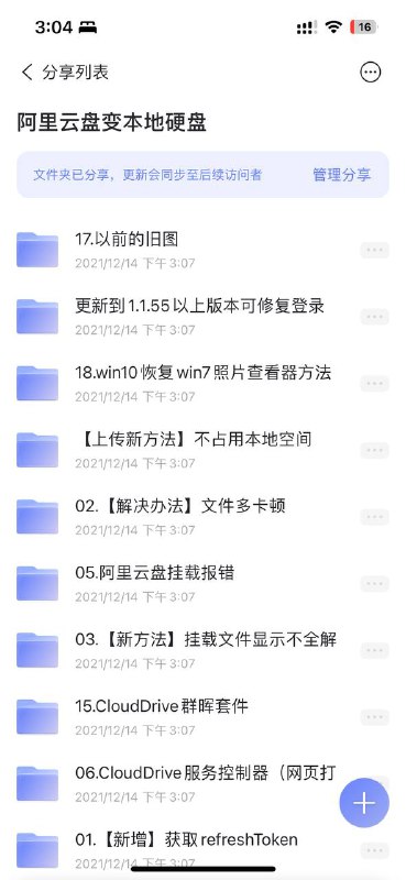 名称