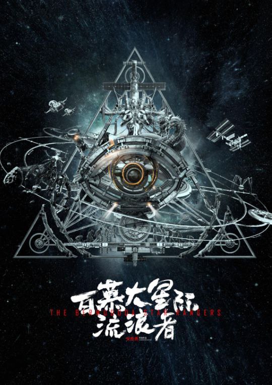 名称