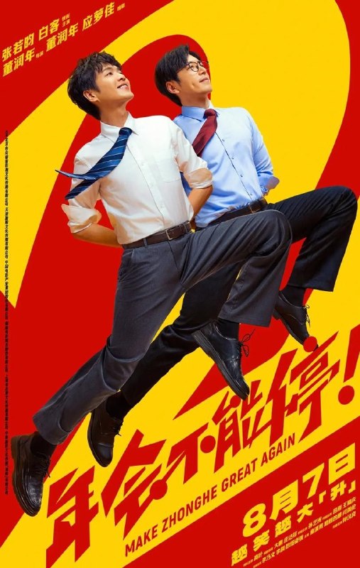 名称