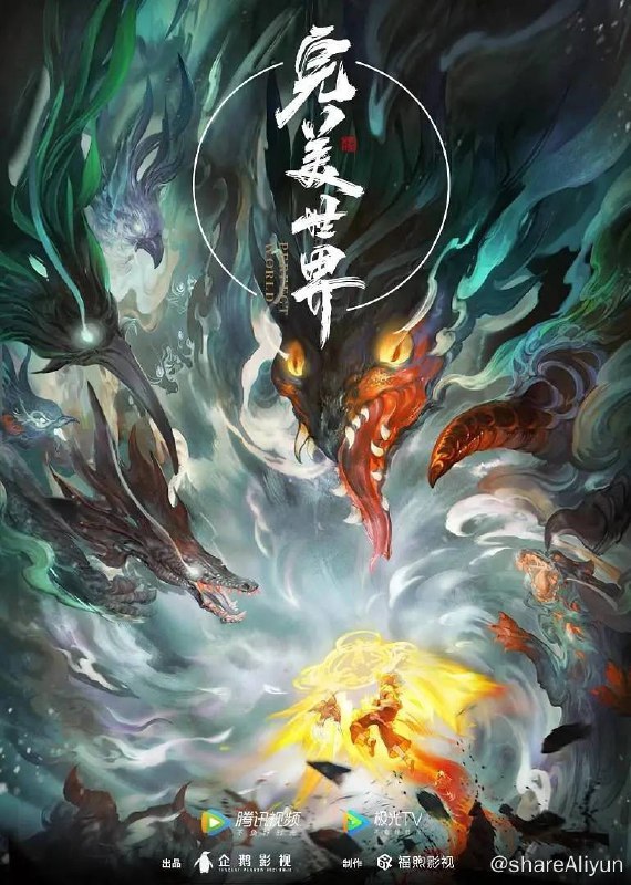 名称