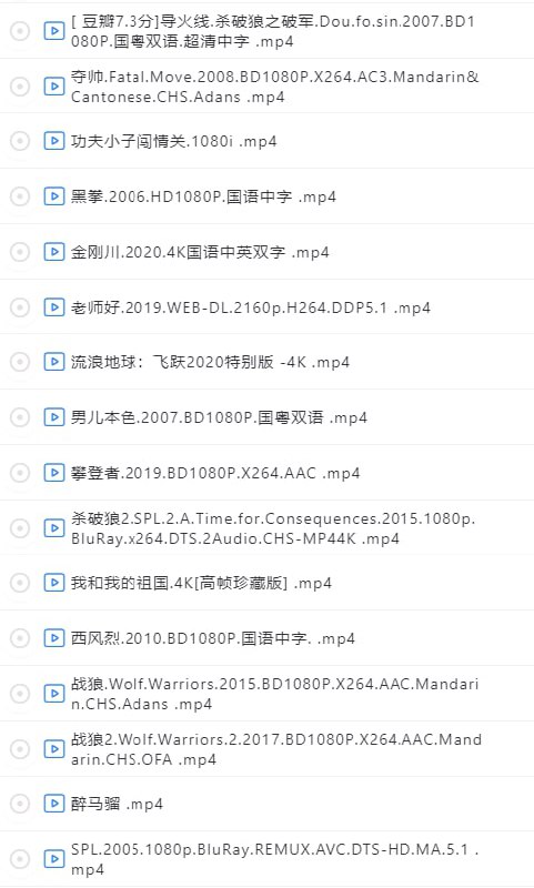 名称