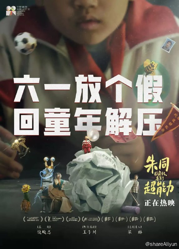 名称