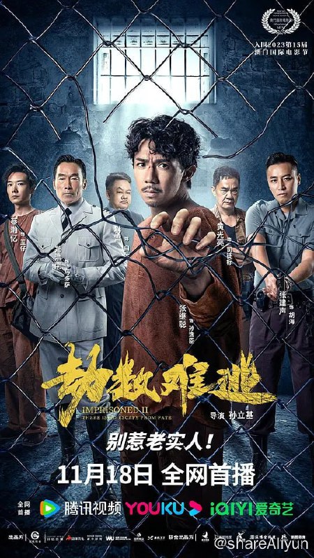 名称