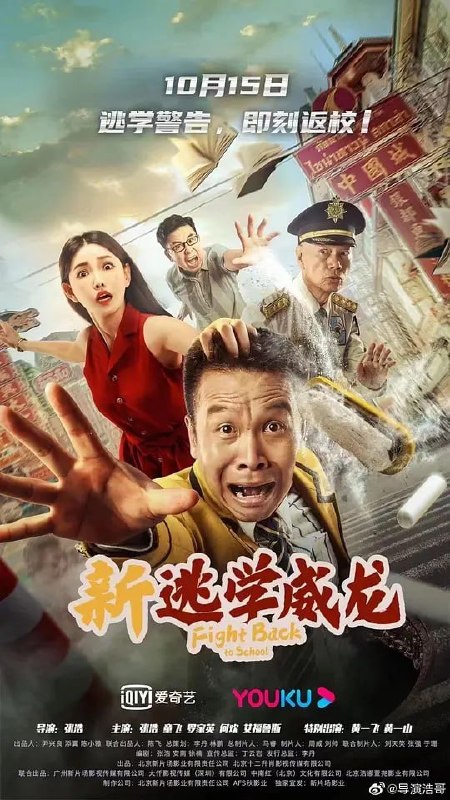 名称