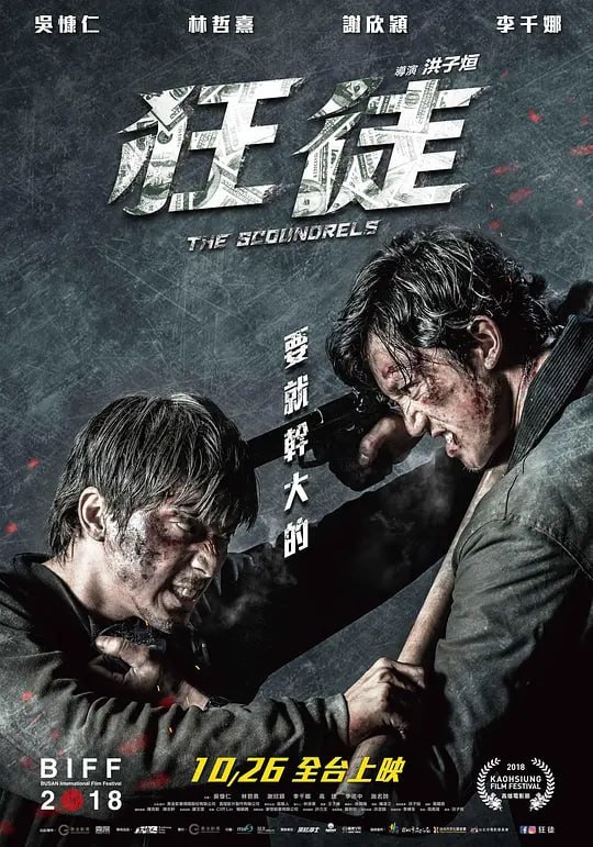 名称