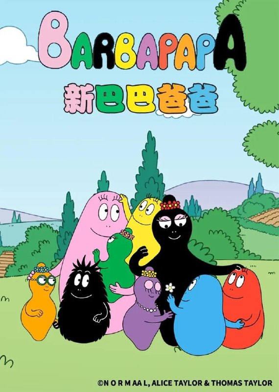 名称