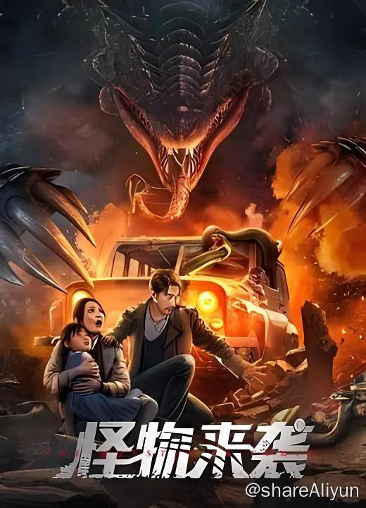 名称