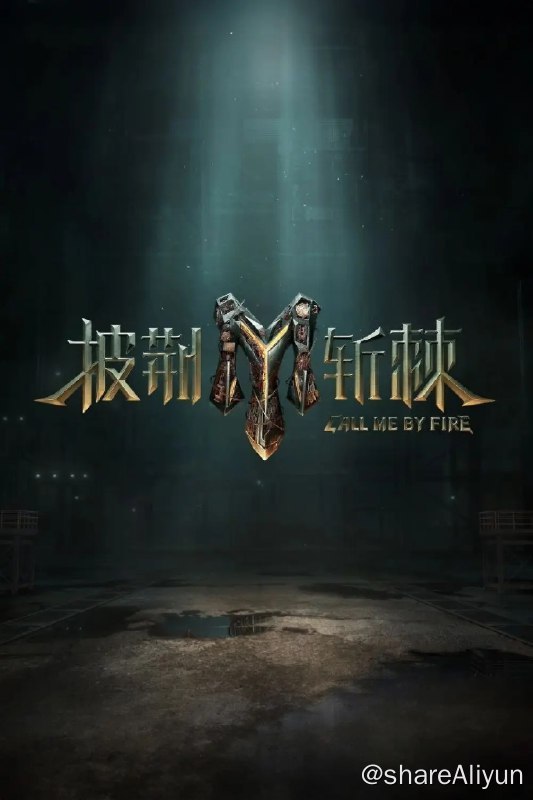 名称