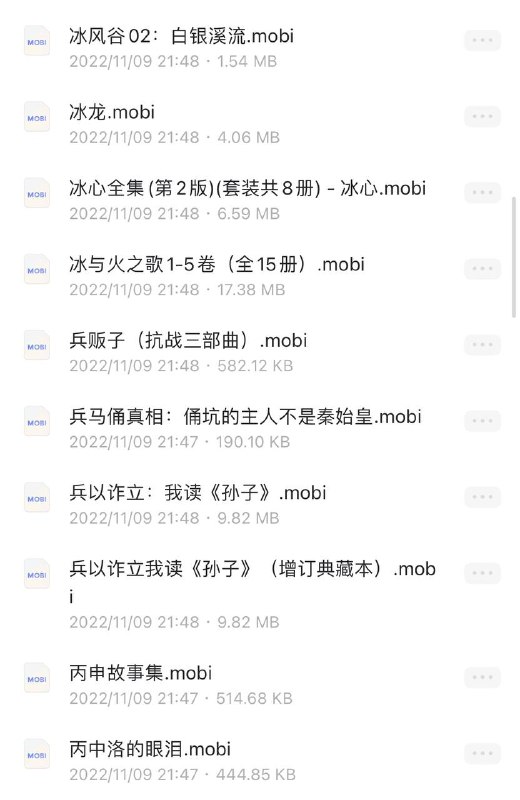 名称