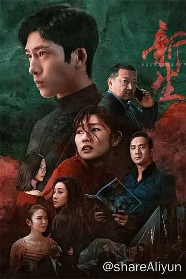 名称