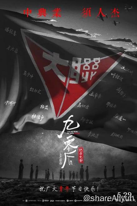 名称