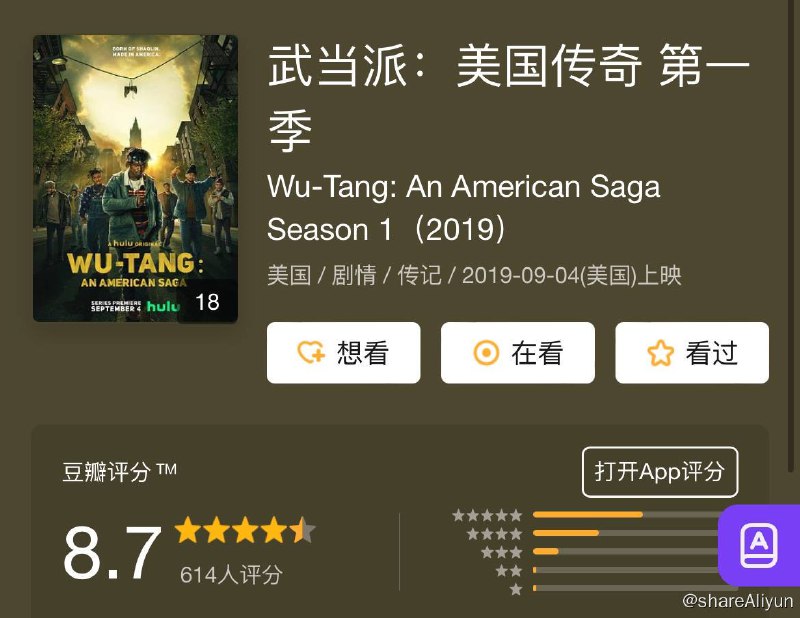 名称