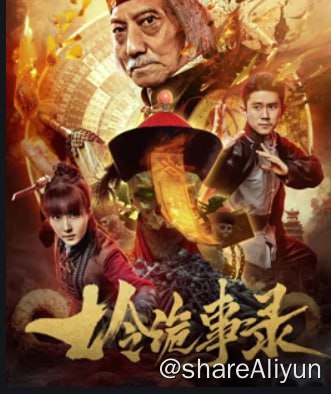 名称