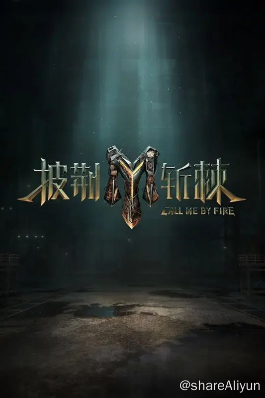 名称